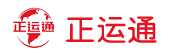 正运通官网首页